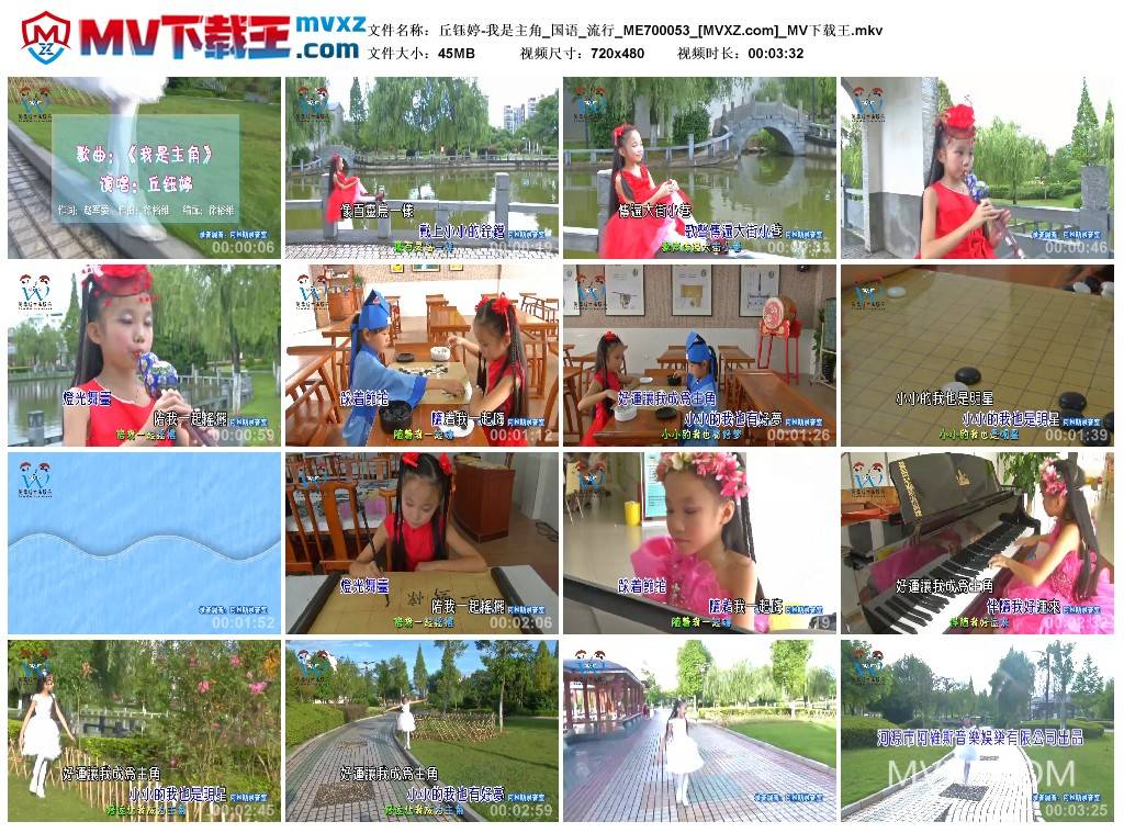 丘钰婷-我是主角_国语_流行_ME700053